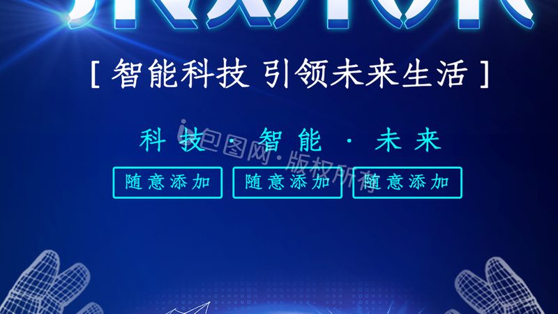 电子科技公司售后问题处理流程全解析