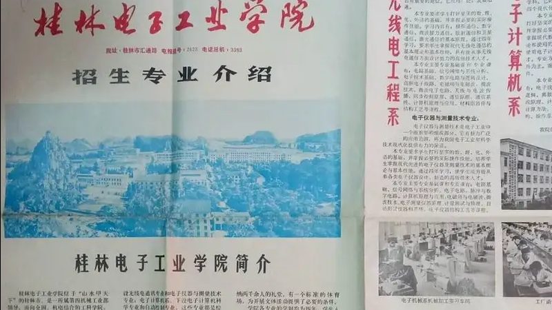 军用连接器：揭秘其背后的技术密码与行业格局**